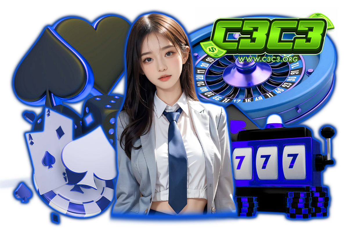 c3 ทางเข้า